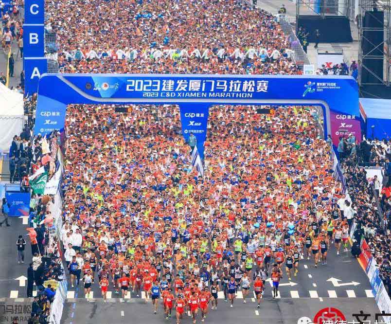 C&D Xiamen Marathon 2023 el 2 de abril